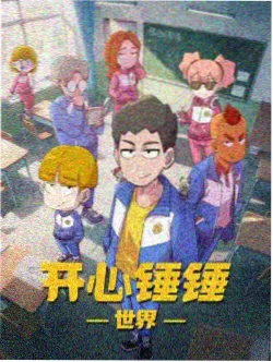 蝉女漫画心理独白叙事单元